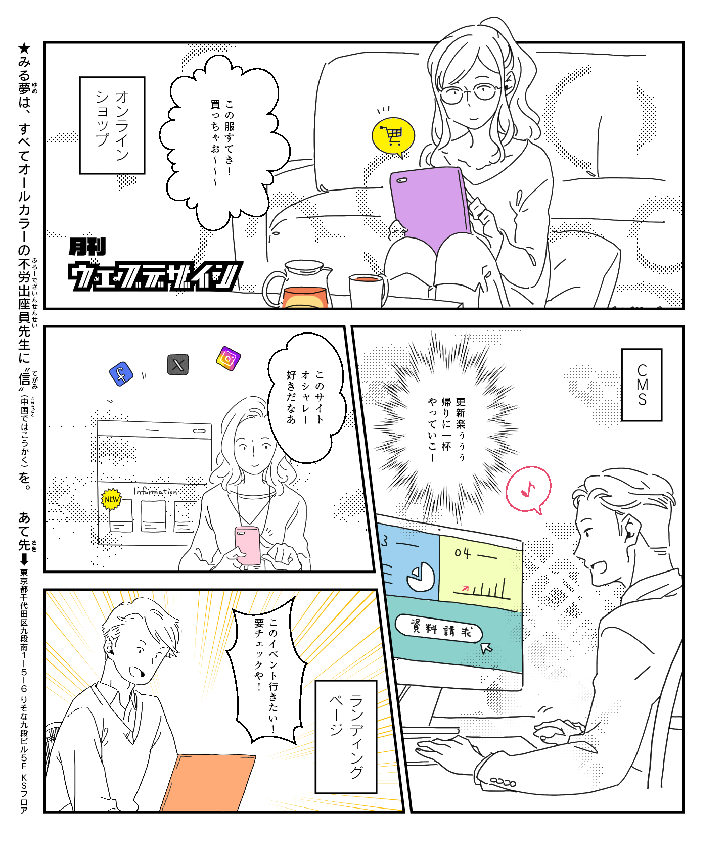 漫画